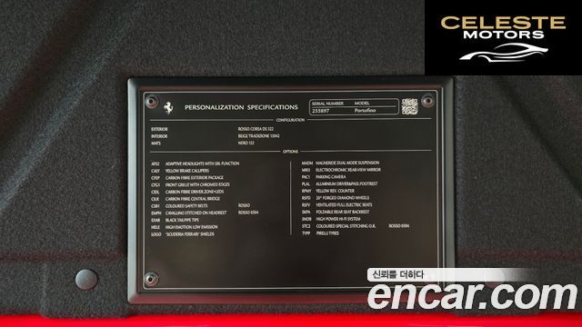 FERRARI Portofino 3.9 V8 2020 — photo 28 sur 30