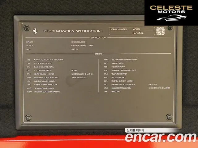 FERRARI Portofino 3.9 V8 2019 — photo 20 sur 26