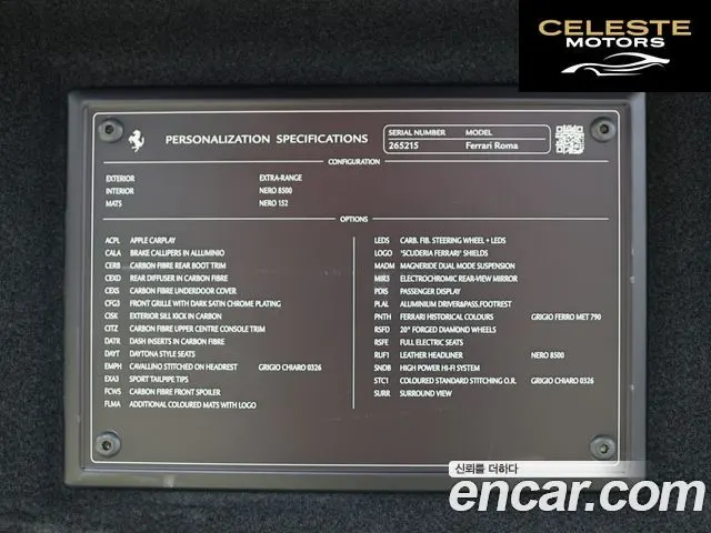 FERRARI Roma 3.9 2021 — photo 20 sur 26
