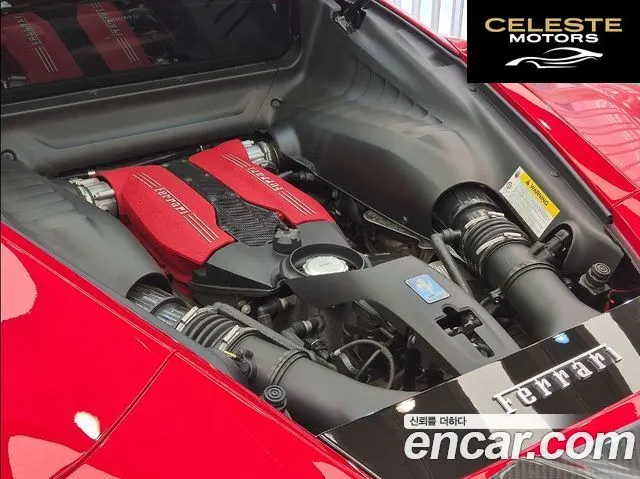 FERRARI 488 GTB 3.9 2018 — photo 5 sur 8