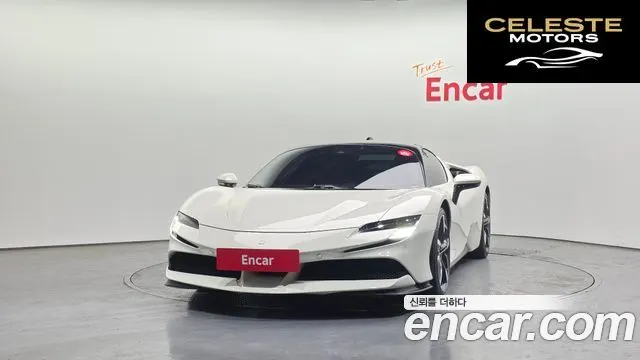 FERRARI SF90 Stradale 4.0 2021 — photo 3 sur 20