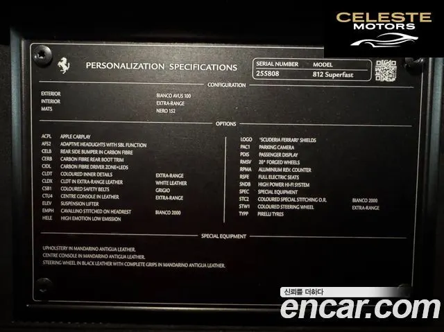 FERRARI 812 6.5 V12 2020 — photo 17 sur 25
