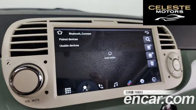 FIAT 500 1.4 Plus 2015 — photo 16 sur 26