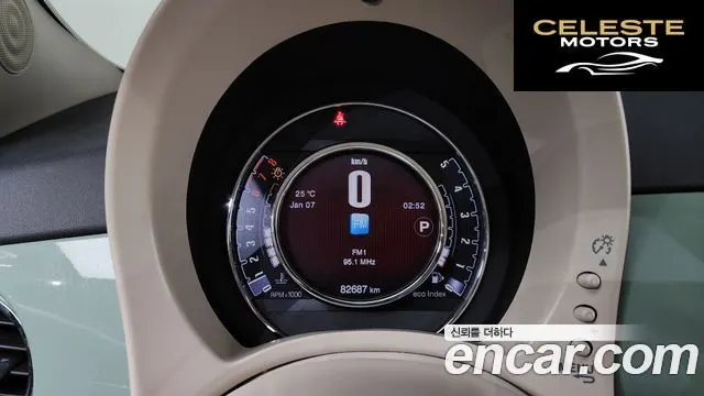 FIAT 500 1.4 Plus 2015 — photo 8 sur 26