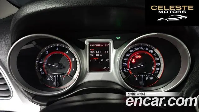 FIAT 2.0 2013 — photo 8 sur 20