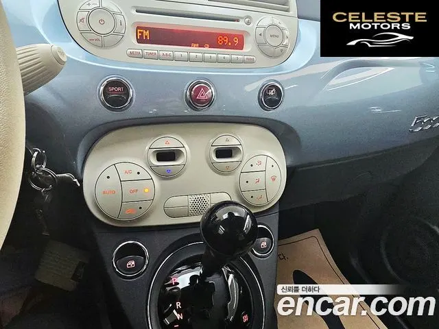 FIAT 500 1.4 2015 — photo 15 sur 25