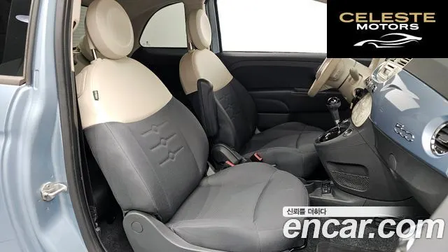 FIAT 500 1.4 2015 — photo 10 sur 20