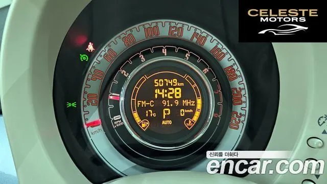 FIAT 500 1.4 2015 — photo 8 sur 20