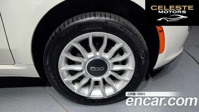FIAT 500C 1.4 2013 — photo 5 sur 20