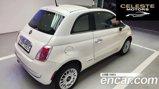 FIAT 500 1.4 2013 — photo 12 sur 24