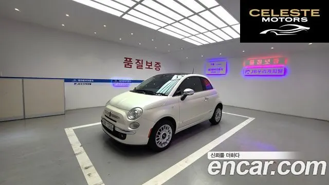 FIAT 500 1.4 2013 — photo 2 sur 24