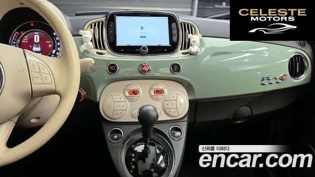 FIAT 500C 1.4 2016 — photo 17 sur 20