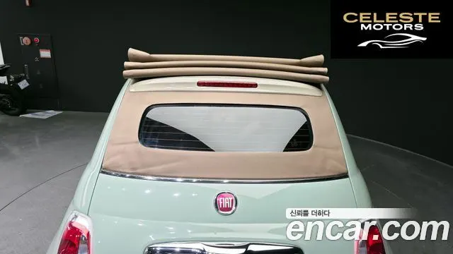 FIAT 500C 1.4 2016 — photo 19 sur 20