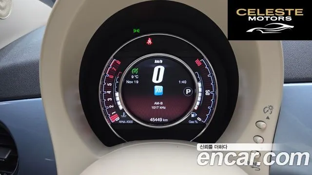 FIAT 500 1.4 Plus 2015 — photo 8 sur 20