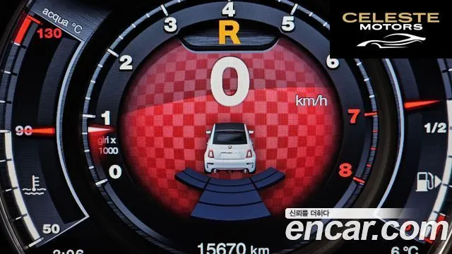 FIAT 500C 2022 — photo 18 sur 20