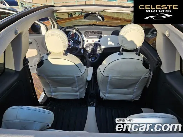 FIAT 500C 1.4 2013 — photo 15 sur 26
