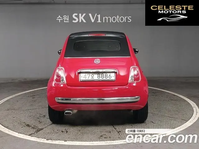 FIAT 500C 1.4 2013 — photo 2 sur 26