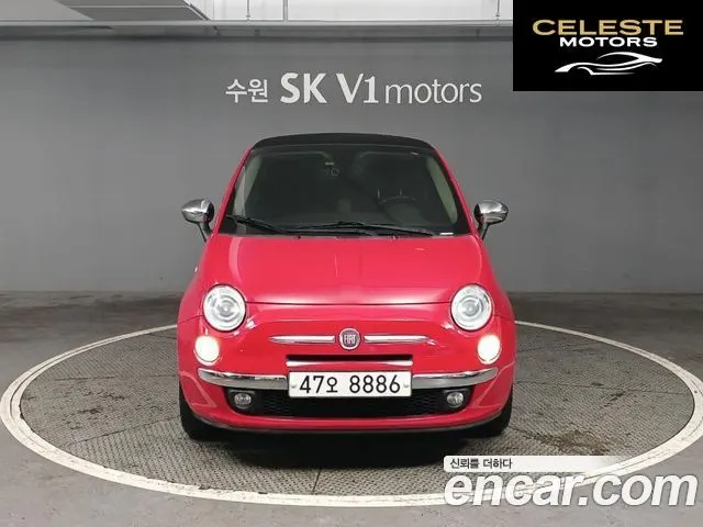 FIAT 500C 1.4 2013 — photo 23 sur 26