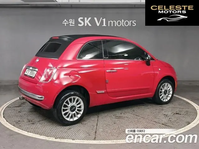 FIAT 500C 1.4 2013 — photo 4 sur 26