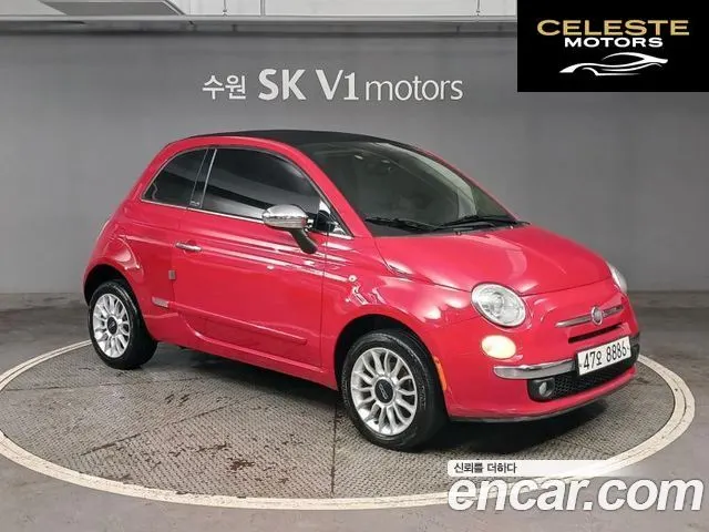 FIAT 500C 1.4 2013 — photo 5 sur 26