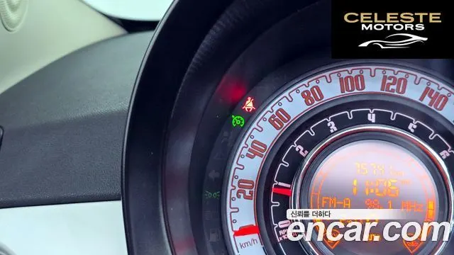 FIAT 500C 1.4 2013 — photo 16 sur 26