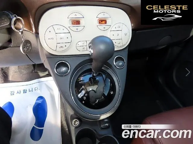 FIAT 500 1.4 Plus 2015 — photo 10 sur 23