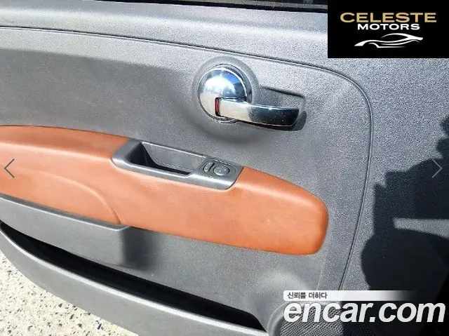 FIAT 500 1.4 Plus 2015 — photo 11 sur 23