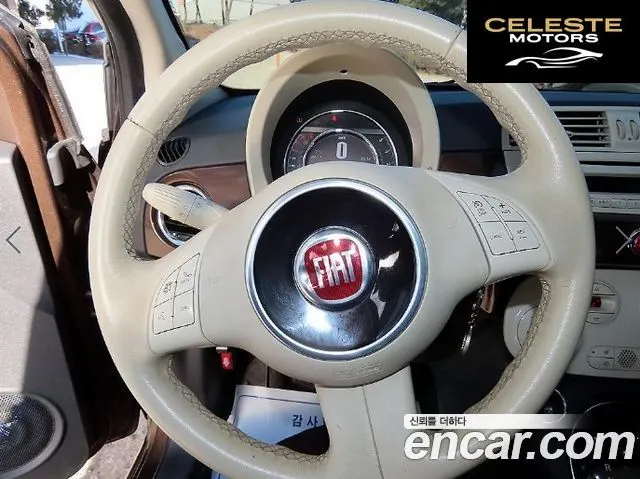 FIAT 500 1.4 Plus 2015 — photo 8 sur 23