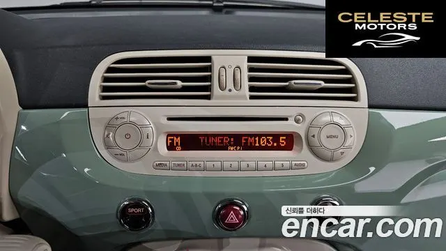 FIAT 500 1.4 2015 — photo 16 sur 20
