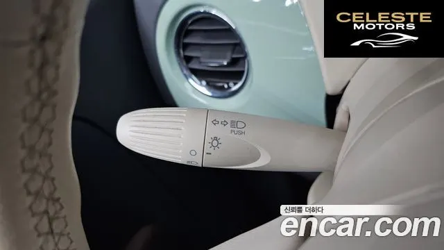 FIAT 500 1.4 2015 — photo 18 sur 20