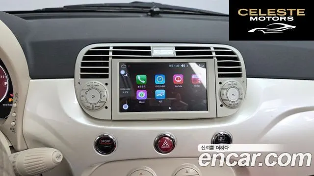 FIAT 500C 1.4 2015 — photo 15 sur 26