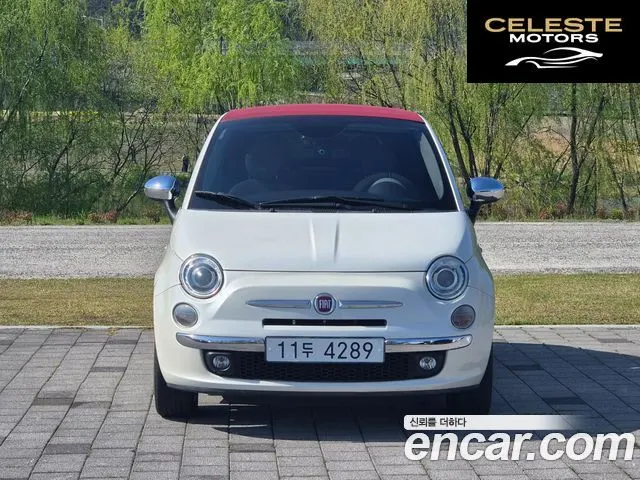 FIAT 500C 1.4 2015 — photo 2 sur 26