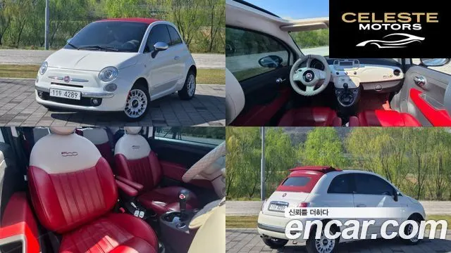 FIAT 500C 1.4 2015 — photo 21 sur 26