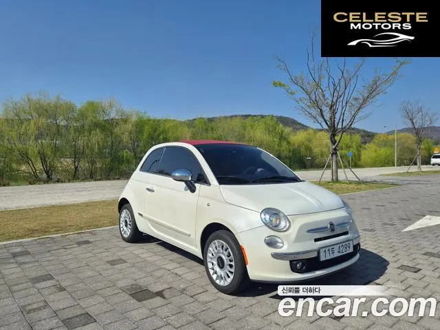 FIAT 500C 1.4 2015 — photo 3 sur 26