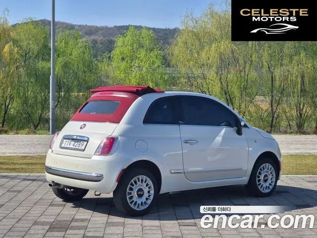 FIAT 500C 1.4 2015 — photo 4 sur 26