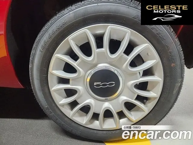 FIAT 500 1.4 2013 — photo 13 sur 24