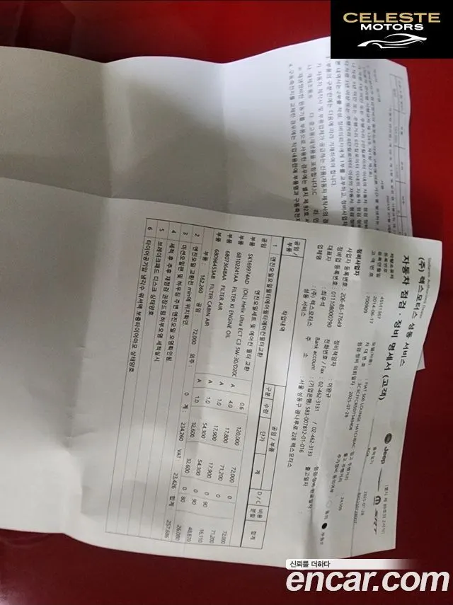 FIAT 500 1.4 2013 — photo 18 sur 24