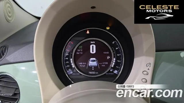 FIAT 500 1.4 Plus 2015 — photo 8 sur 20