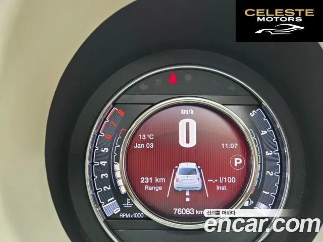 FIAT 500 1.4 Plus 2015 — photo 20 sur 26