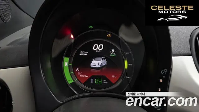 FIAT 500e EV 2017 — photo 8 sur 20