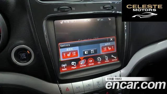 FIAT 2.0 2013 — photo 18 sur 26