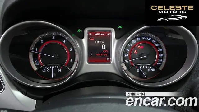 FIAT 2.0 2013 — photo 8 sur 26