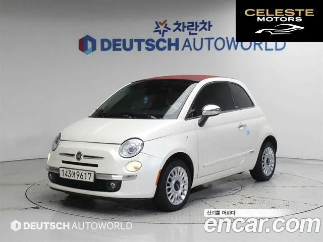 FIAT 500C 1.4 2015 — photo 21 sur 25