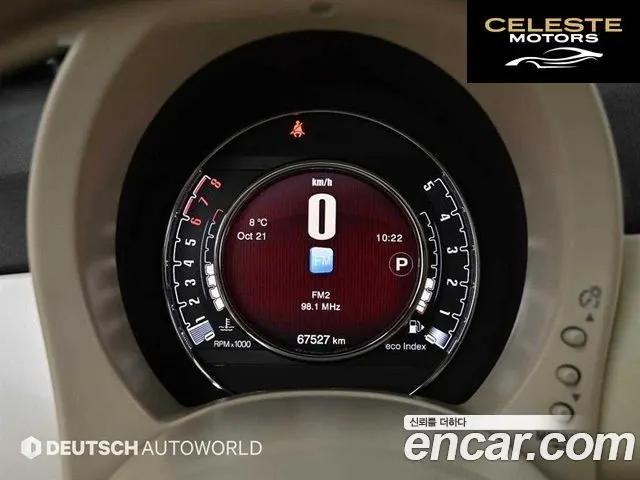 FIAT 500C 1.4 2015 — photo 9 sur 25