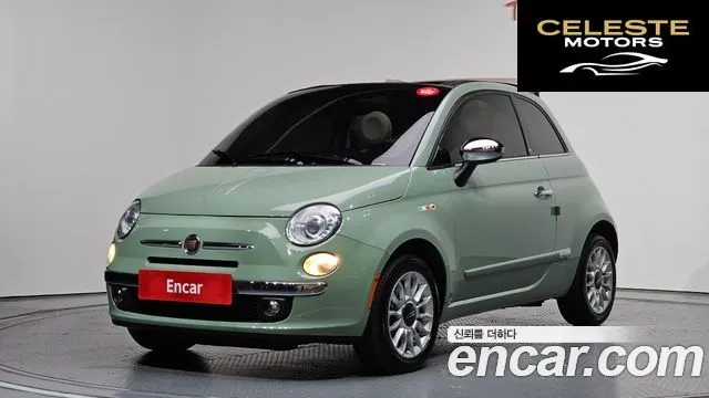 FIAT 500C 1.4 2016 — photo 22 sur 26