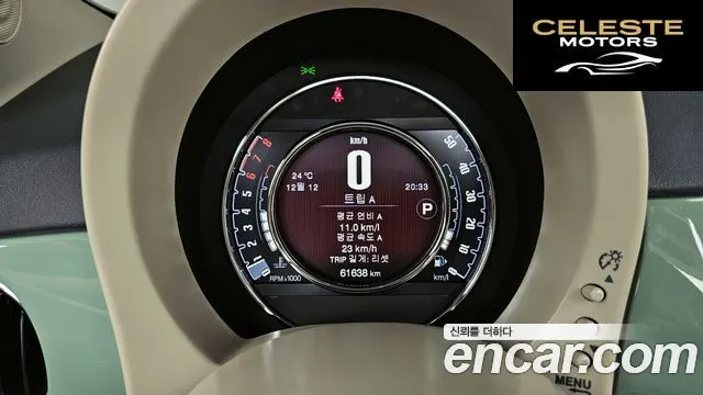 FIAT 500C 1.4 2016 — photo 8 sur 26
