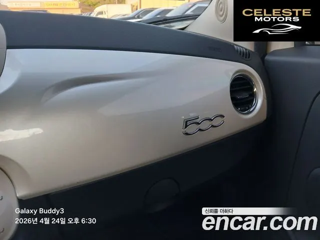 FIAT 500 1.4 2013 — photo 17 sur 18