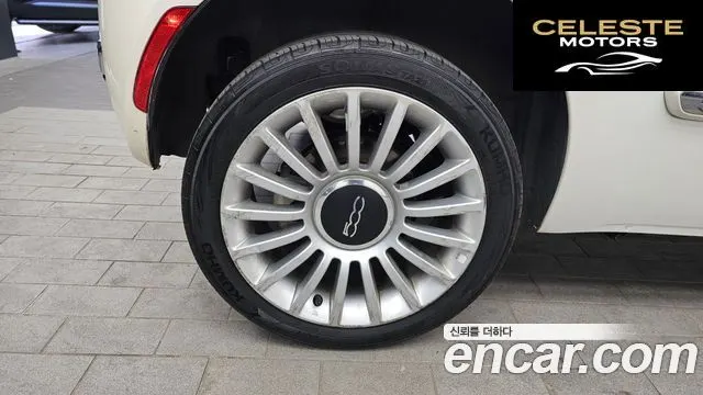 FIAT 500 1.4 2015 — photo 5 sur 20