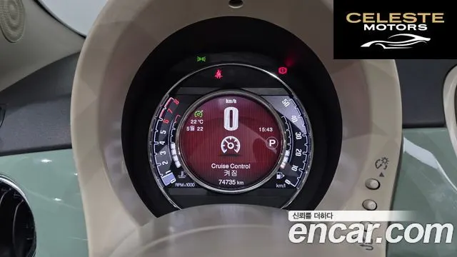 FIAT 500C 1.4 2016 — photo 8 sur 20