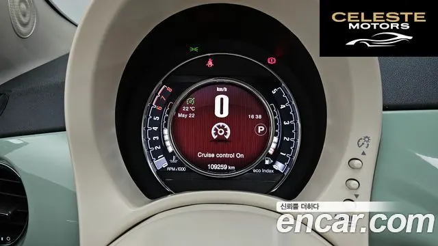 FIAT 500 1.4 Plus 2015 — photo 8 sur 20